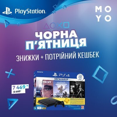 <p>Booom по цінах!</p>