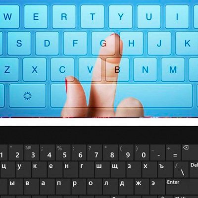 Как включить экранную клавиатуру: 3 альтернативы 