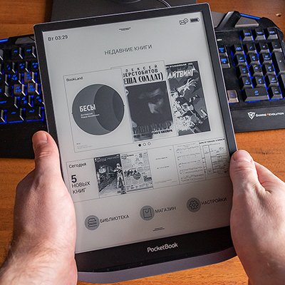 PocketBook InkPAD X: огляд шикарного 10,3-дюймового рідера