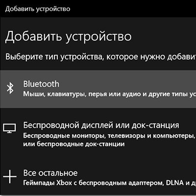 Як перенести фото з телефону на комп'ютер через Bluetooth: 4 кроки до успіху