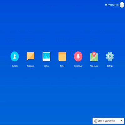 ЯК ОЧИСТИТИ ХМАРНЕ СХОВИЩЕ XIAOMI — 3 СПОСОБИ