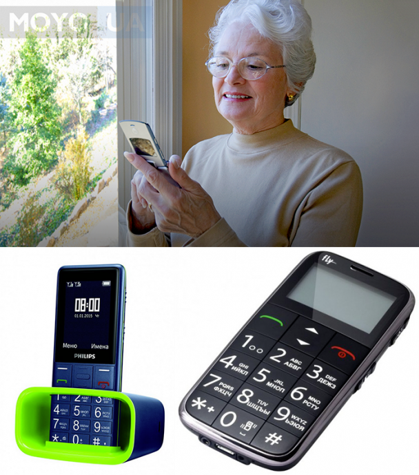 Телефон для бабушки и дедушки