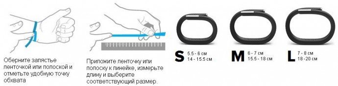 Как подобрать размер часов. Размер браслета. Размер запястья. Размер запястья для браслета. Как измерить ширину браслета.