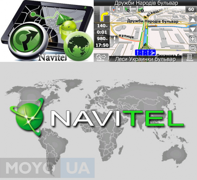 Карты Navitel - удобные и популярные