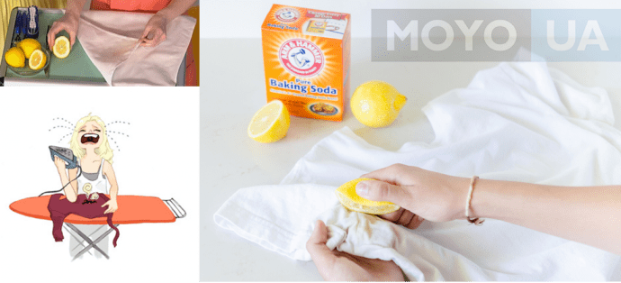 удалить следы от утюга лимонным соком