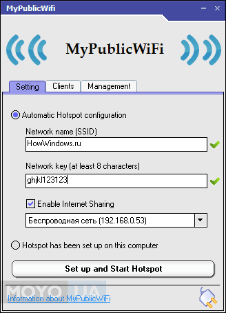 Программы для распространения интернета с ноутбука на Windows 7
