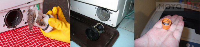 чистый и грязный фильтр заливного шланга стиральной машины