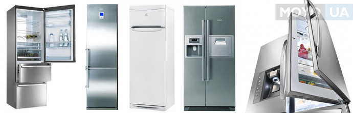 разновидности холодильников