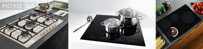 Кухонные приборы для готовки настольного типа