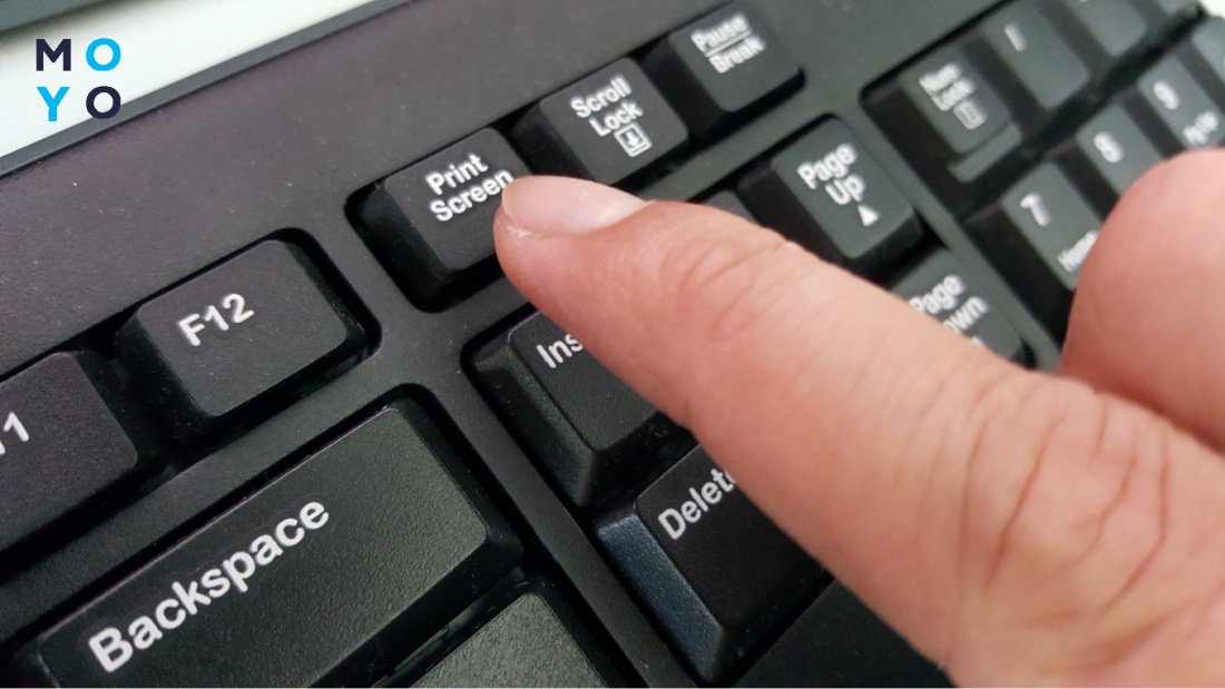 Як увімкнути кнопку Print Screen на клавіатурі?