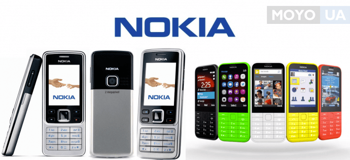  різноманітність модельного ряду мобільних телефонів NOKIA