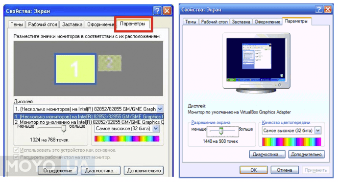 Подключение монитора к ноутбуку на ОС Windows XP