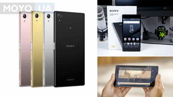 Рейтинг смартфонов сони — Sony Xperia Z5 Premium