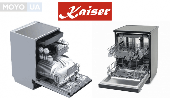 посудомоечные машины Kaiser