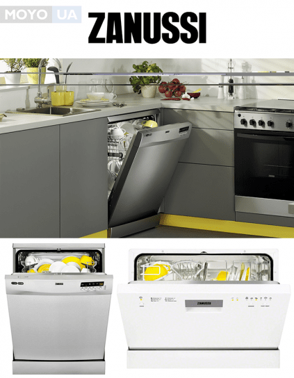 Посудомоечные машины Zanussi
