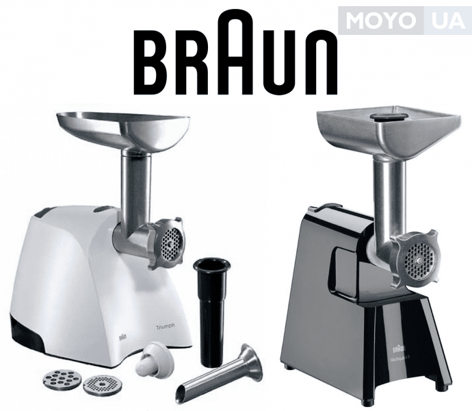 BRAUN – компактные и простые в использовании модели