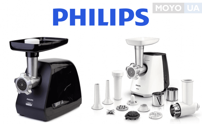 PHILIPS – электромясорубки с удлиненным кабелем и современной комплектацией