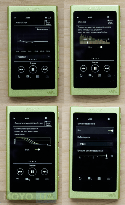 настройки звука и шумоподавления у SONY Walkman NW-A35