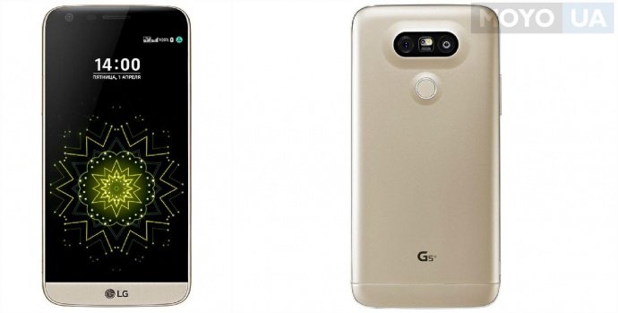 LG G5 H845