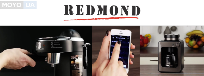 Кофемашины Redmond