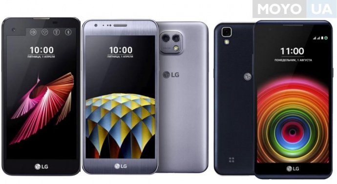  3 смартфона LG серии Х 