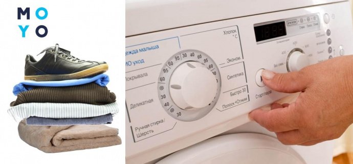 Выбор режима для стиральной машины