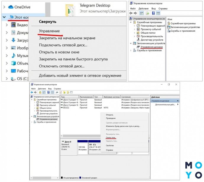 Як повністю відформатувати SSD через біос?