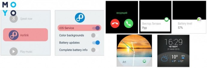 Доступные функции при соединении Эппл Вотч и Андроид-смартфона