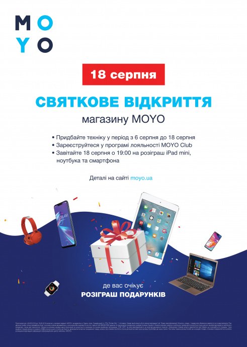 Магазин Ноутбуков Одесса