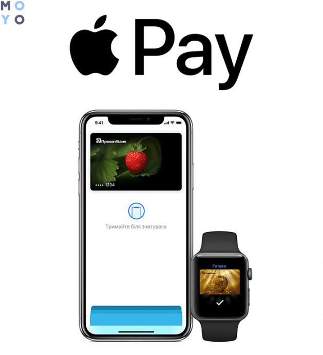  Apple Pay