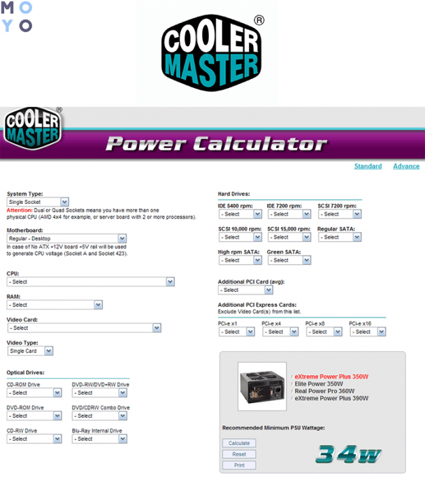  калькулятор блока живлення Cooler Master