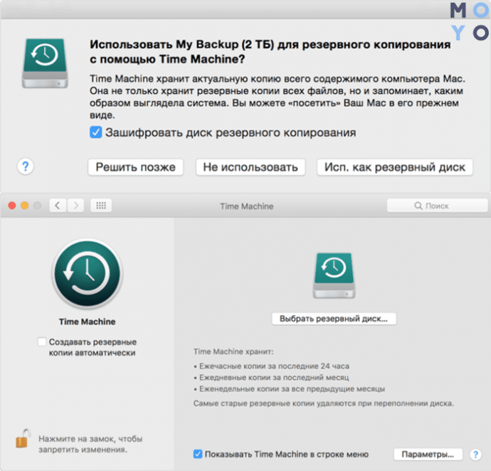 Переустановка mac os спб