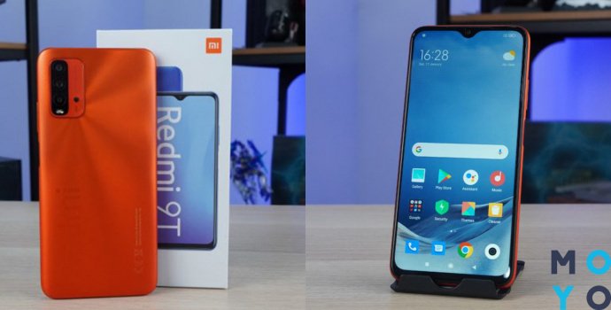 Xiaomi Redmi 9T
