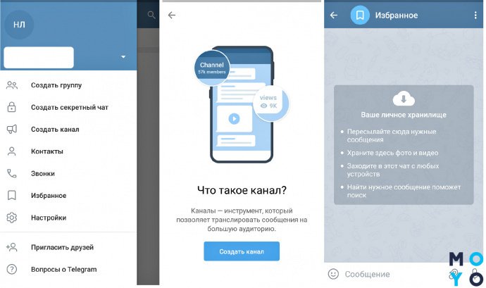 Приложение для Айфона Telegram