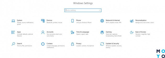 меню настроек Windows 10