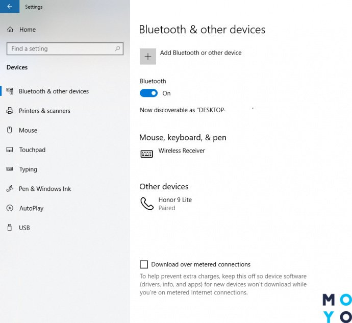  включение Bluetooth в Windows 10 