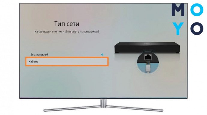  настройка подключения сети через кабель для телевизора Samsung