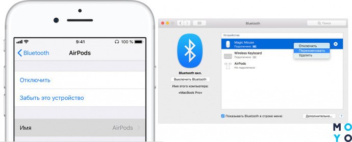 изменение имени AirPods Pro на iPhone и MacBook
