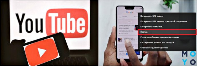 Решено! Видео YouTube не воспроизводятся на моем iPhone