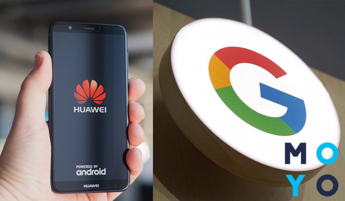 Google прекращает поддержку Android для смартфонов Huawei