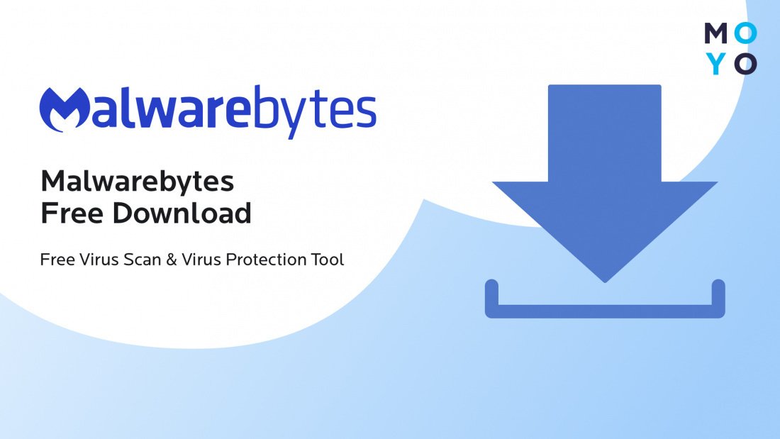 Загрузка бесплатного антивируса Malwarebytes Free