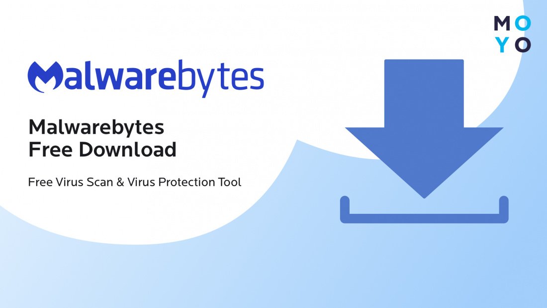 Завантаження безплатного антивірусу Malwarebytes Free