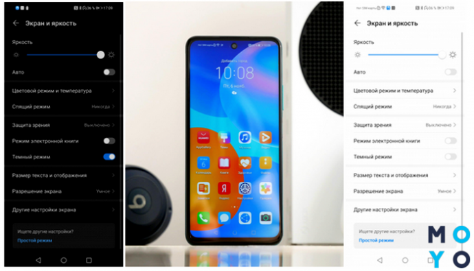 Экран Huawei P Smart 2021