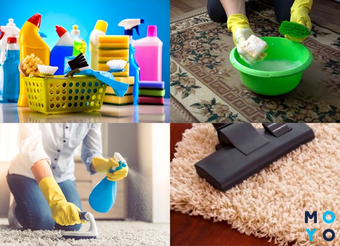 Как почистить ковер от грязи, пятен и запаха в домашних условиях?