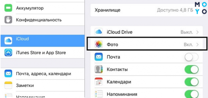 Как перенести фото с icloud на съемный диск