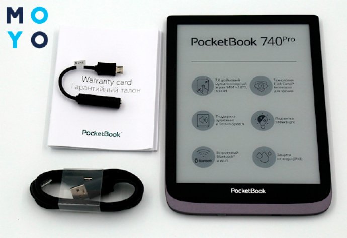  Pocketbook 740 Pro — комплект
