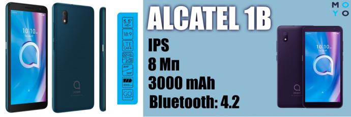  Alcatel 1B (5002H) с экраном 5,5”