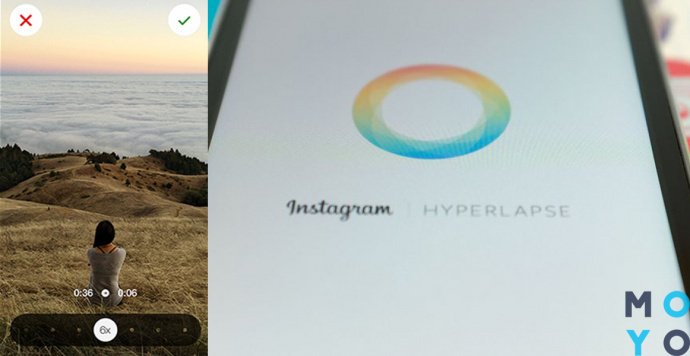 приложение Hyperlapse Instagram