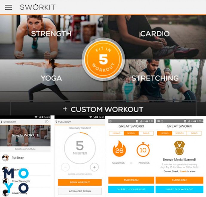  Sworkit — приложение для мониторинга и фитнеса