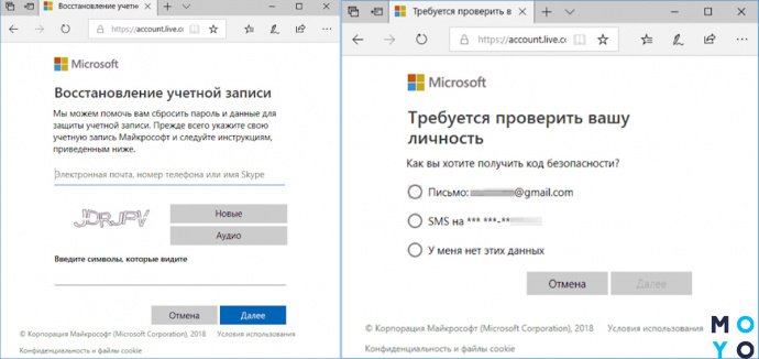Как убрать пароль при входе в Windows 10 и Windows 11 | VK Play | Дзен